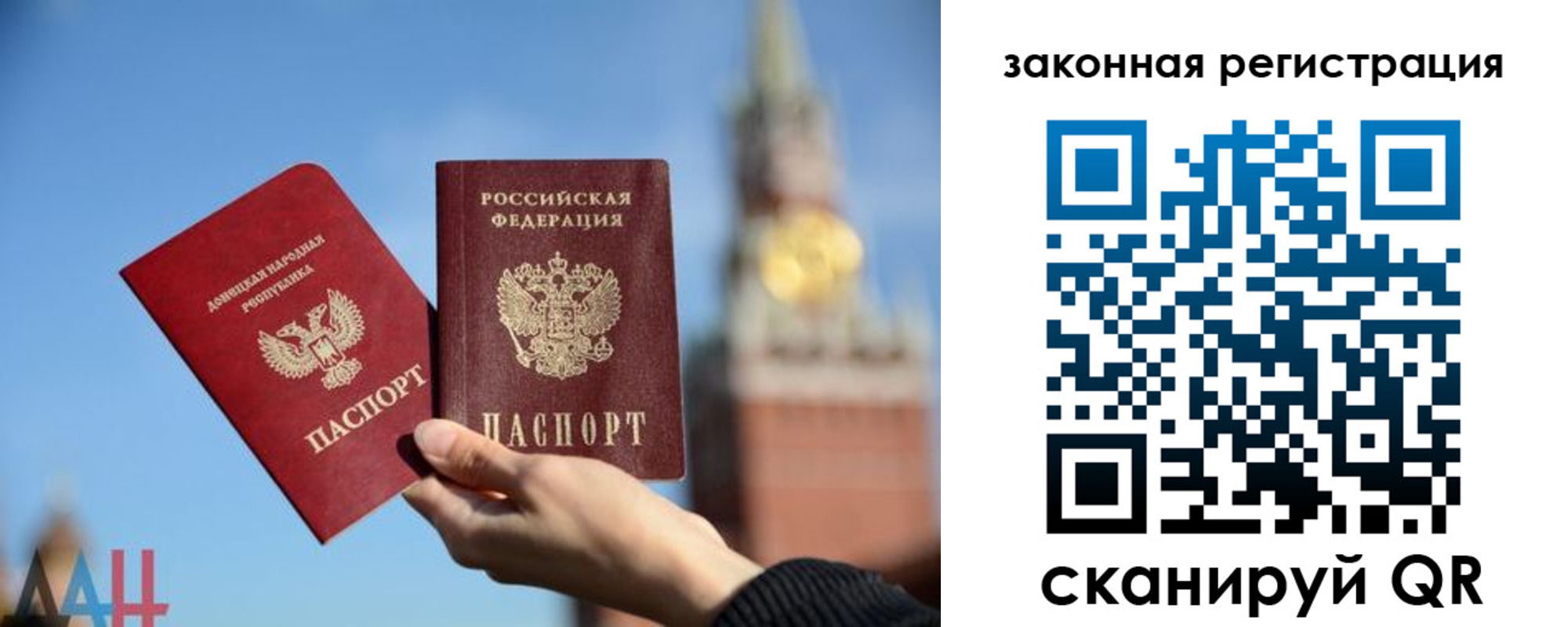 временная регистрация госуслуги в Камне-на-Оби